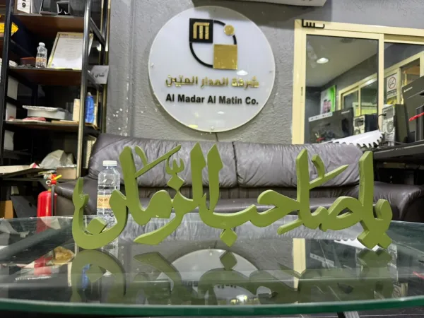 اعمال خشب cnc