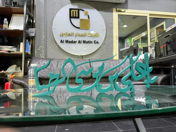 اعمال خشب cnc - 2